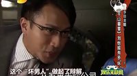 《千山暮雪》劉愷威有多“壞”？