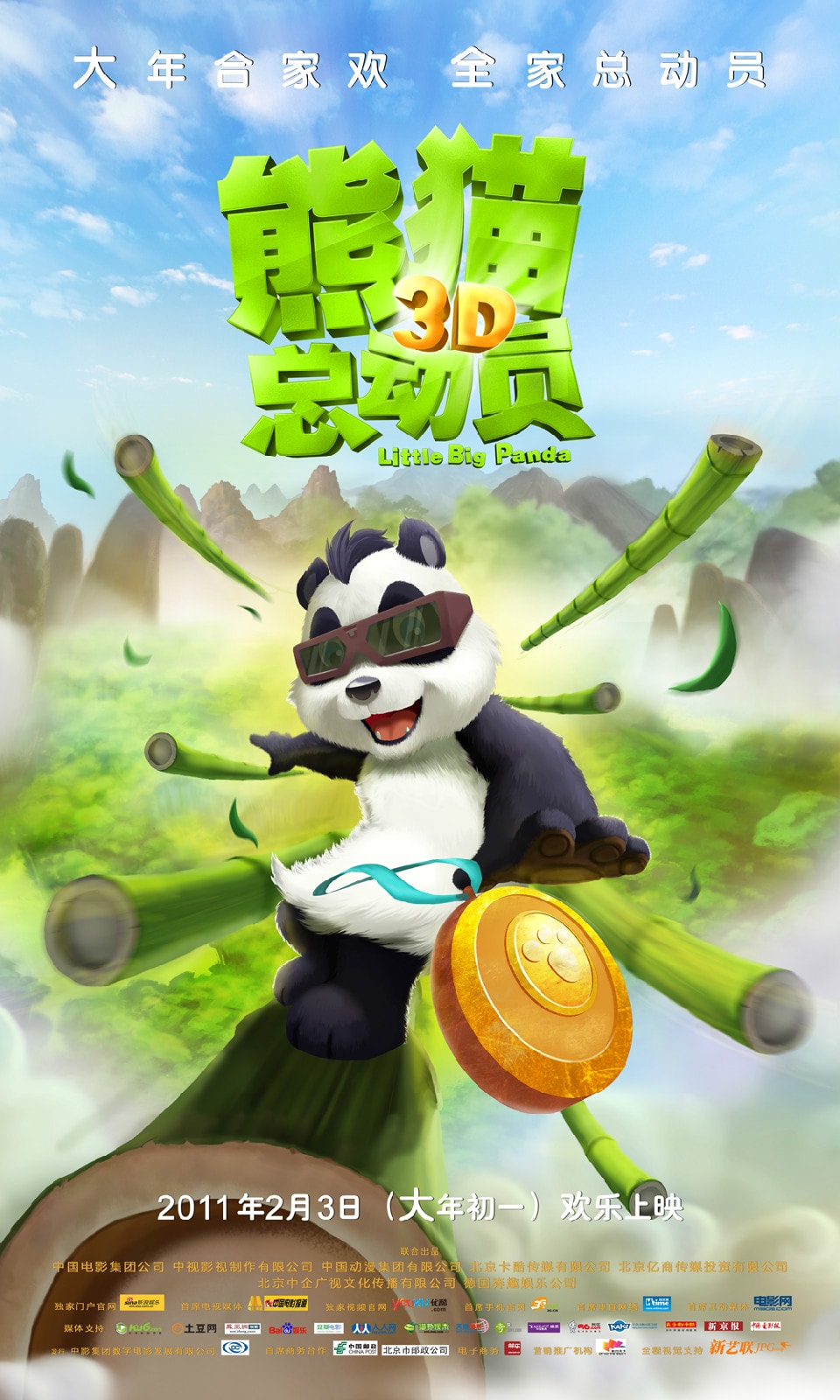 http://www.fjsenfa.cn/pics/default/download/c044aff9fc0316e44329452b3e03decd.jpg