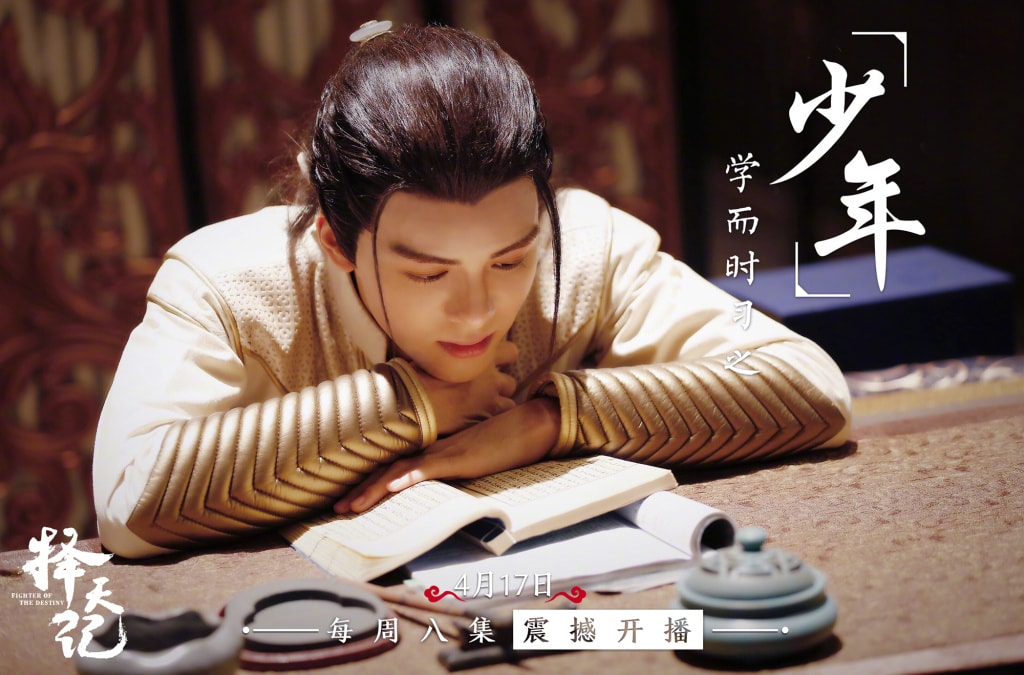 擇天記[DVD版][未刪減版]  劇照(2)