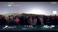 幻城 TV版 《幻城》獨(dú)家花絮 潮涯 月神反目