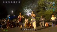 山河戀·送信 杭州運(yùn)河廣場越劇