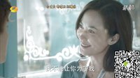 mimi眼貼-《小丈夫》衛視版預告 160519_高清