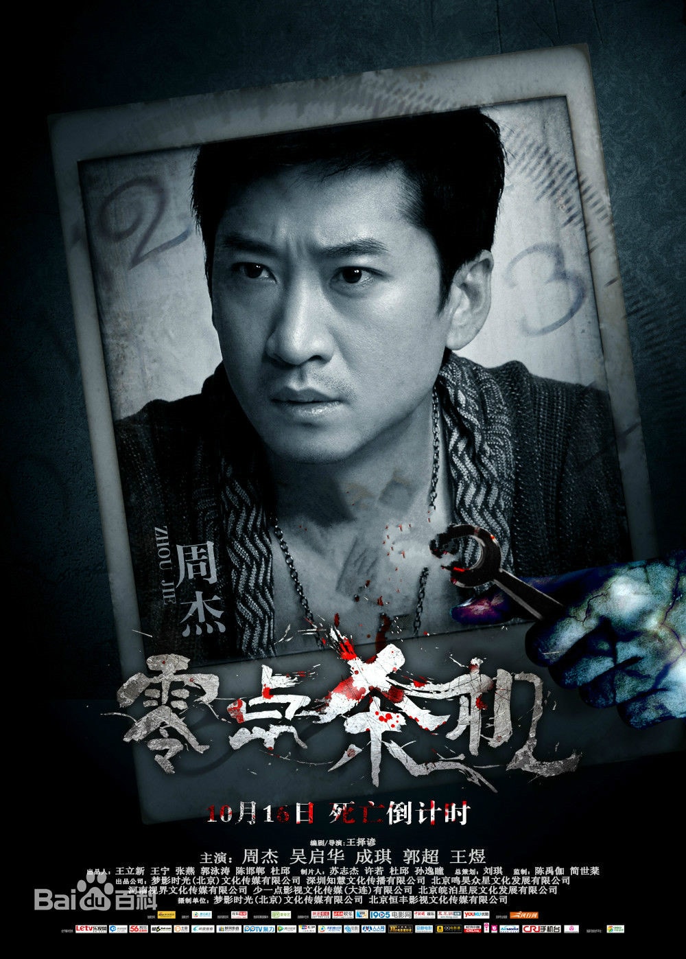 http://www.fjsenfa.cn/pics/default/download/c06c94479e6ddcfcccfe7e97a7f1695d.jpg