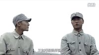 太行山上 第10集預(yù)告[高清]