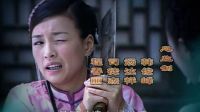 鐵齒銅牙紀曉嵐第三部片頭曲