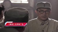 《西風(fēng)烈》藥品植入名目張膽 優(yōu)酷指數(shù) 大劇排行榜 第九十五期:史上最雷人影視劇廣告植入大盤點(diǎn)