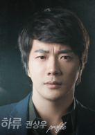 權相佑