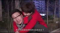 勝利美麗新婚之夜_新女婿時代