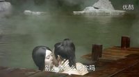 風(fēng)中奇緣 劉詩(shī)詩(shī)彭于晏 溫泉全裸共浴 場(chǎng)面香艷