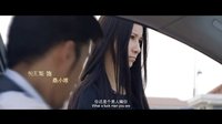全國首部土豪愛情畢業(yè)季網(wǎng)絡大電影《致愛》預告片
