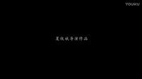 《雄霸古惑仔之龍出江湖》預告片