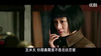 《畢業歌》李小冉海歸救國