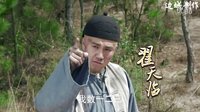 《歡喜密探》精彩片花預告 包貝爾、賈玲 趙麗穎 黃曉明 何炅 王祖藍 陳紫函 蔣欣