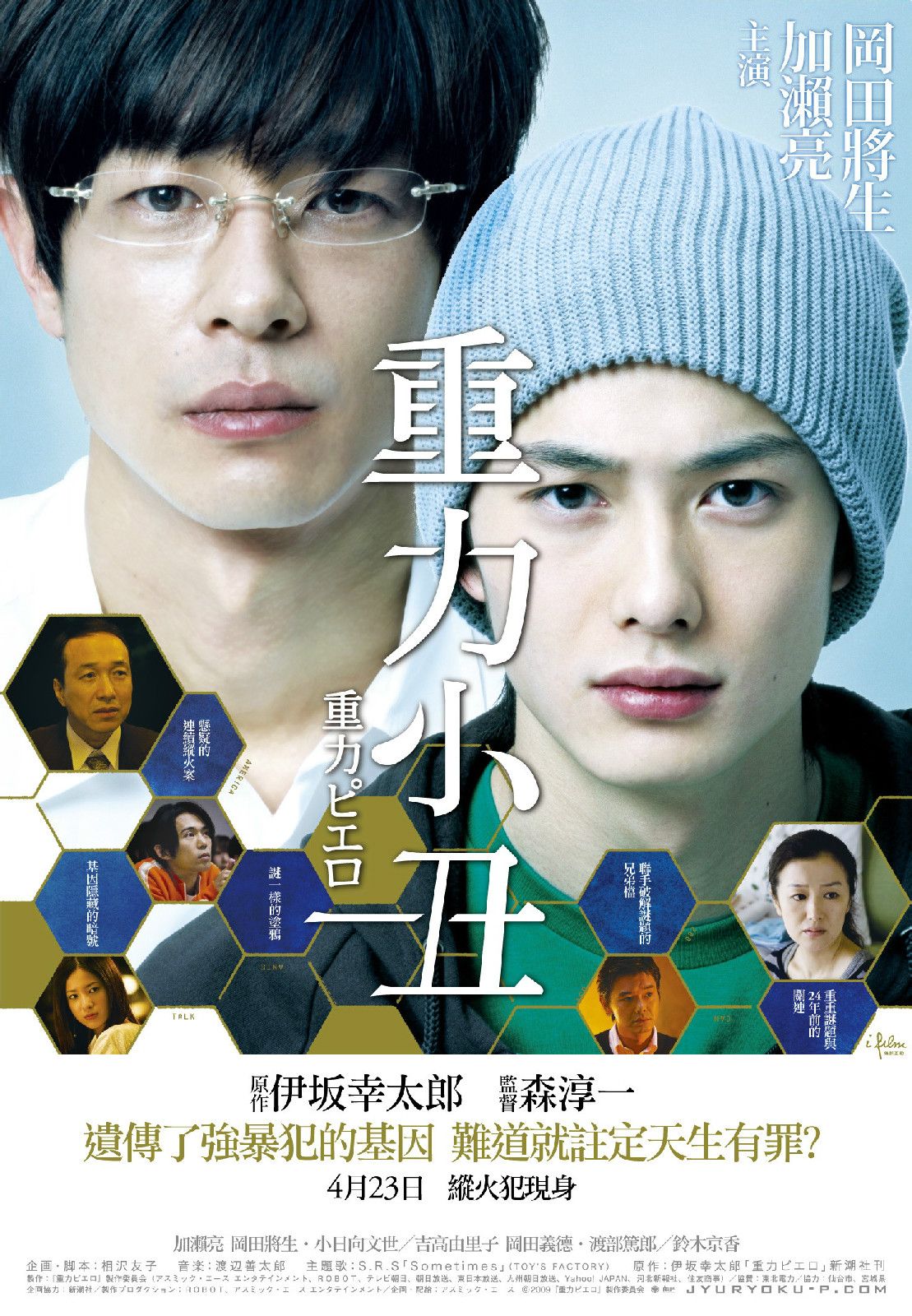 http://www.fjsenfa.cn/pics/default/download/c141ec2e654d2371042ee790a6053ab8.jpg