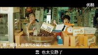 泰國(guó)《億萬(wàn)少年的最高機(jī)密》??????????????電影廣告 【小正Qute_Zhen】
