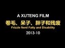 預(yù)告30秒