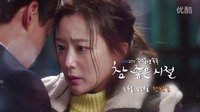 KBS 真是好時節 海媛篇預告(金喜善,李瑞鎮,玉澤演)