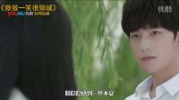 劇版《微微》鄭爽平胸不夠艷 楊洋繼承黃教主愛拗造型？