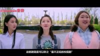 【Bonnie看劇】《28歲未成年》：分手現場男女主雙穿，重返17歲大鬧校園，不正經青春污力值爆炸，“嘀！”呃，我這是學生卡，還是成人卡呢？