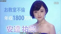 日劇推薦-15春日劇《Mother Game》中文字幕15秒預告片