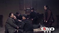 《零炮樓》預(yù)告片