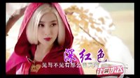讓口水飛 2012 （讓口水飛）第十一期《新白發(fā)魔女傳》雷人閃亮穿幫鏡頭大盤點(diǎn)