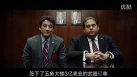 【口袋電影】《軍火販》宿醉導演打造另類美國夢