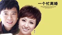 江西衛視12月3日晚19:30全國獨播《三十歲，你好》