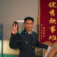 張濱