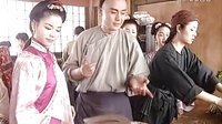 2009林心如熱播古裝劇《御賜廚娘》 第二十一集 [高清晰DVD國(guó)語字幕]