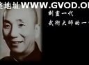 葉問