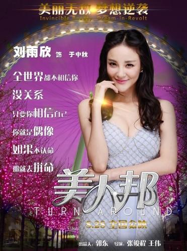 http://www.fjsenfa.cn/pics/default/download/c23ccc5cfab62cf6608aeefebc32511a.jpg