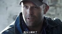 【中文】家園防線（國土防線） Homefront 限制級預(yù)告片 2014 【電影邦會譯制】