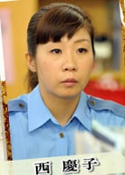 西慶子