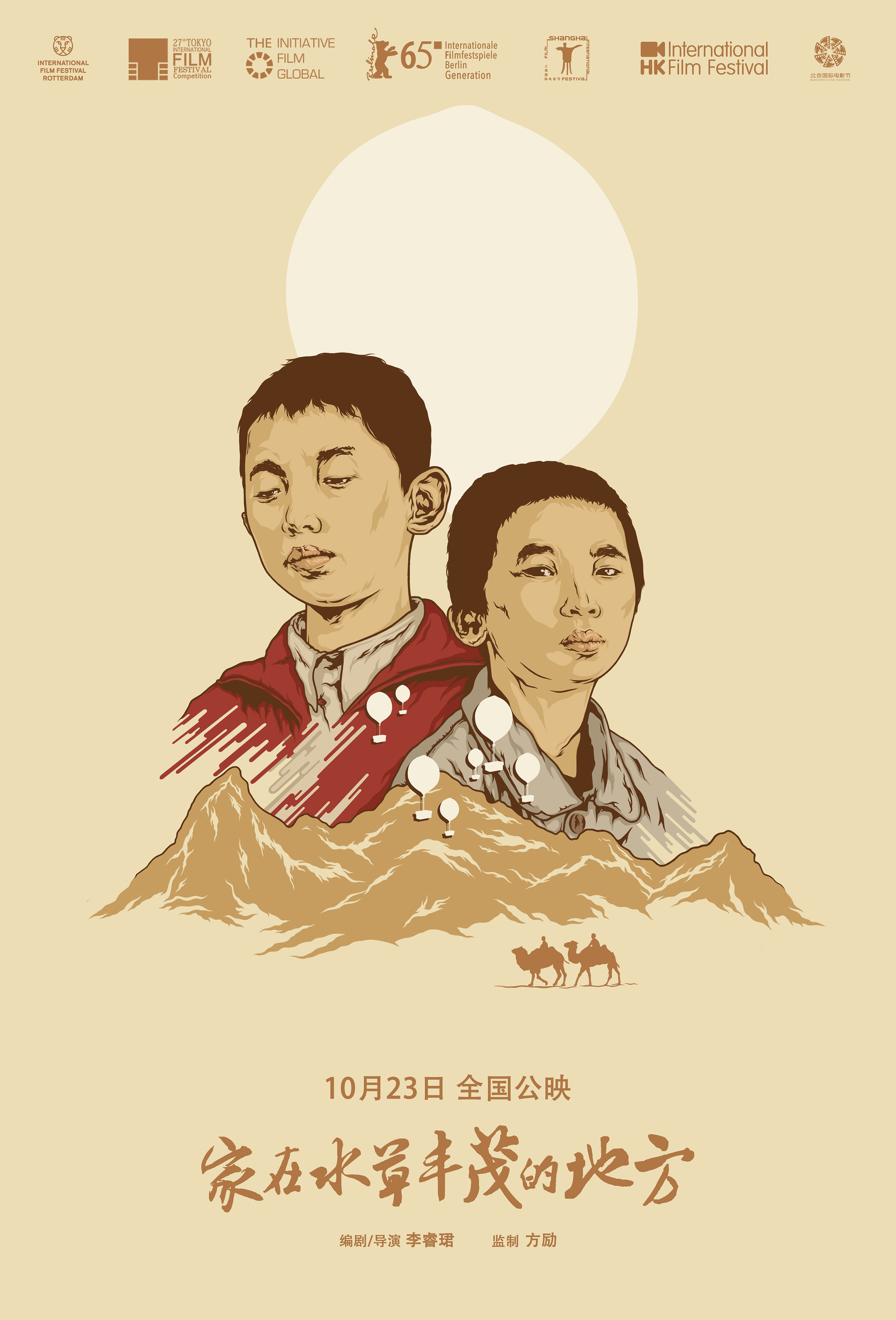 http://www.fjsenfa.cn/pics/default/download/c2725b15c4c31808f38f4abd93751a02.jpg