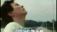 電視劇《人在旅途》主題歌 《人在旅途》，三十年的經典老歌