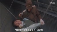 電影《賭俠2上海灘賭圣》片段（周星馳VS周比利）