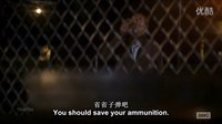 最后的防線