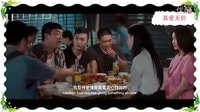 《真愛無價》