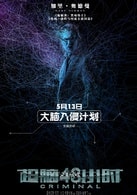 加里·奧德曼