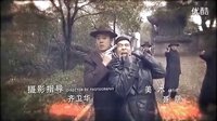 《密使2之江都諜影》第31集意外大結(jié)局