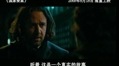 中文片段6