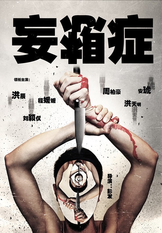 http://www.fjsenfa.cn/pics/default/download/c31c06cabd5bafb97ce189984822c4e4.jpg