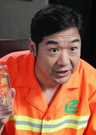 張國立