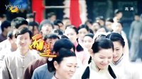 《活色生香》李易峰喜慶版預(yù)告片