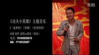 周顯的聲音 爸爸媽媽