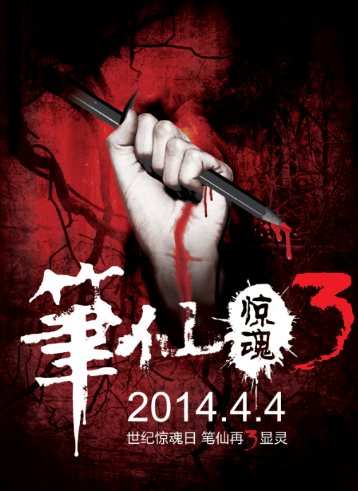 http://www.fjsenfa.cn/pics/default/download/c3387af00ba91993355f7d5218f6825b.jpg