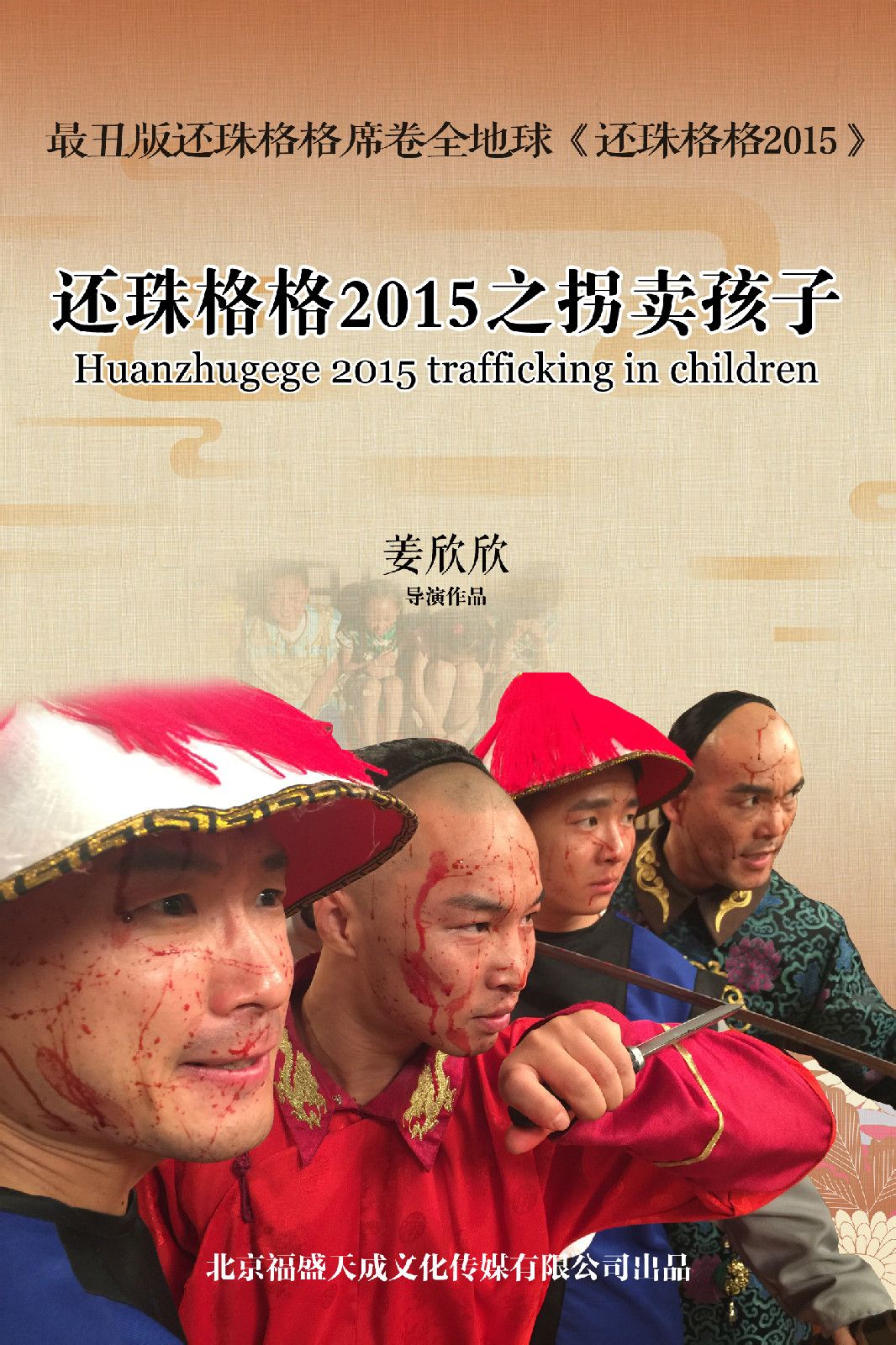 http://www.fjsenfa.cn/pics/default/download/c33d3641fe15f6e3d234deaa9958d75f.jpg