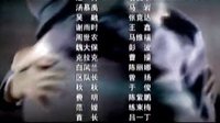 信仰《人間正道是滄桑》主題歌_高清