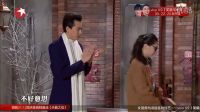 今夜百樂門小品搞笑大全《理智與情感》ky0